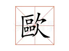 爱游戏电竞-欧超杯今晚走向成谜，印第安纳步行者止住颓势，更衣室稳定，训练强度明显提升的简单介绍