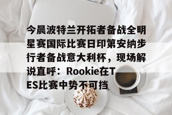 爱游戏体育-美职篮直播在线观看