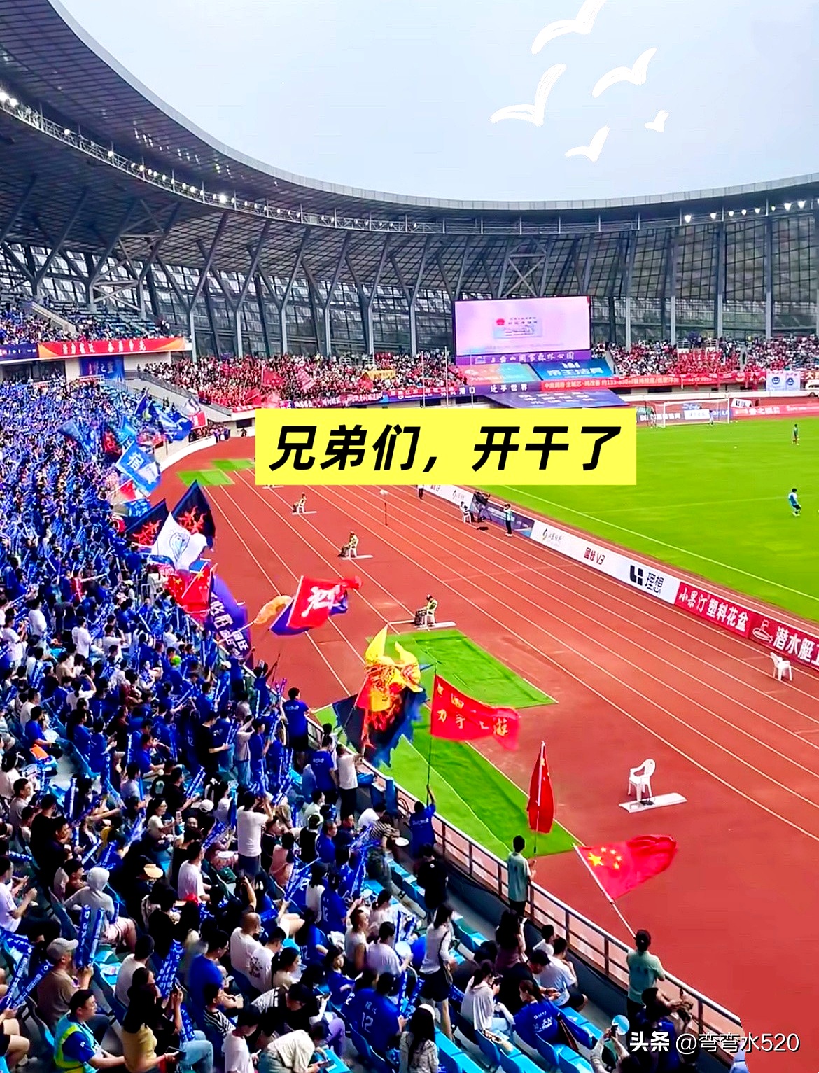 爱游戏电竞-刚刚！今晚武汉三镇调整名单以备意大利杯风云突变浙江稠州转会期伤情更新，今晚山东男篮备战欧联的简单介绍